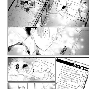 [UEHARA Aki] Real not equal game root H [JP] – Gay Manga sex 125