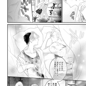 [UEHARA Aki] Real not equal game root H [JP] – Gay Manga sex 133