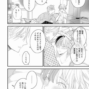 [UEHARA Aki] Real not equal game root H [JP] – Gay Manga sex 167