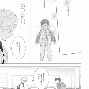 [UEHARA Aki] Real not equal game root H [JP] – Gay Manga sex 170