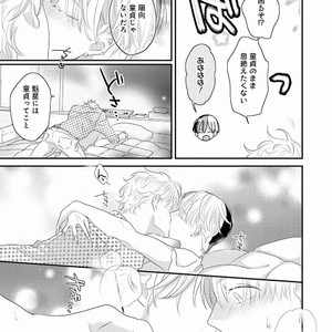 [UEHARA Aki] Real not equal game root H [JP] – Gay Manga sex 176
