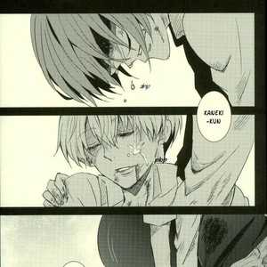 [ACCEL PLUS (Yamori)] Maboroshi arerugī – Phantom allergy – Tokyo Ghoul dj [Eng] – Gay Manga sex 3