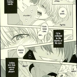 [ACCEL PLUS (Yamori)] Maboroshi arerugī – Phantom allergy – Tokyo Ghoul dj [Eng] – Gay Manga sex 7
