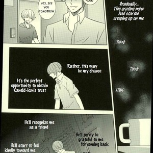 [ACCEL PLUS (Yamori)] Maboroshi arerugī – Phantom allergy – Tokyo Ghoul dj [Eng] – Gay Manga sex 24