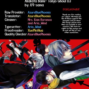 [K9-sama] Akakatabami – Tokyo Ghoul dj [Eng] – Gay Manga thumbnail 001