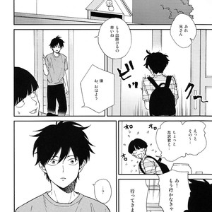 [Almendra] Ritsu no Tanjobi Present o Kai ni Iku Hanashi – Mob Psycho 100 dj [JP] – Gay Manga sex 3