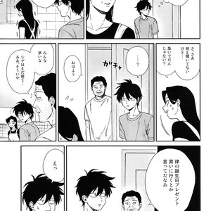 [Almendra] Ritsu no Tanjobi Present o Kai ni Iku Hanashi – Mob Psycho 100 dj [JP] – Gay Manga sex 4