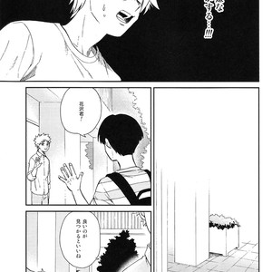 [Almendra] Ritsu no Tanjobi Present o Kai ni Iku Hanashi – Mob Psycho 100 dj [JP] – Gay Manga sex 6