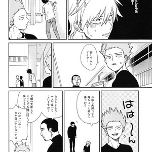 [Almendra] Ritsu no Tanjobi Present o Kai ni Iku Hanashi – Mob Psycho 100 dj [JP] – Gay Manga sex 7