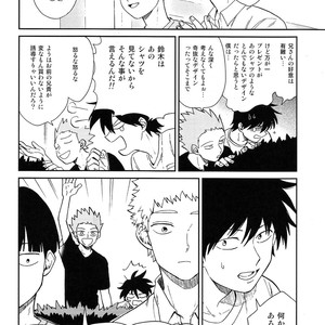 [Almendra] Ritsu no Tanjobi Present o Kai ni Iku Hanashi – Mob Psycho 100 dj [JP] – Gay Manga sex 9