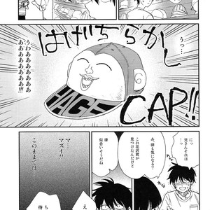 [Almendra] Ritsu no Tanjobi Present o Kai ni Iku Hanashi – Mob Psycho 100 dj [JP] – Gay Manga sex 14