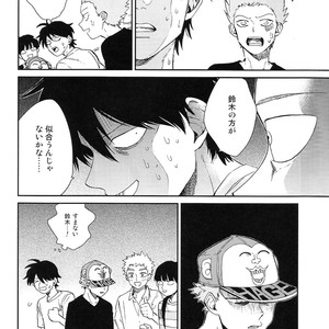 [Almendra] Ritsu no Tanjobi Present o Kai ni Iku Hanashi – Mob Psycho 100 dj [JP] – Gay Manga sex 15