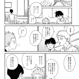 [Almendra] Ritsu no Tanjobi Present o Kai ni Iku Hanashi – Mob Psycho 100 dj [JP] – Gay Manga sex 17