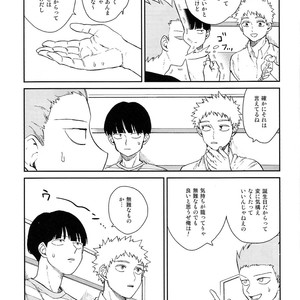 [Almendra] Ritsu no Tanjobi Present o Kai ni Iku Hanashi – Mob Psycho 100 dj [JP] – Gay Manga sex 18