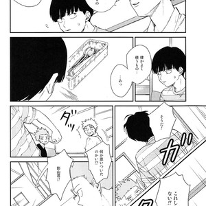 [Almendra] Ritsu no Tanjobi Present o Kai ni Iku Hanashi – Mob Psycho 100 dj [JP] – Gay Manga sex 19