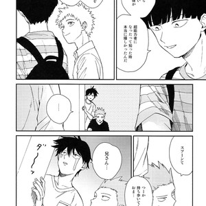 [Almendra] Ritsu no Tanjobi Present o Kai ni Iku Hanashi – Mob Psycho 100 dj [JP] – Gay Manga sex 21
