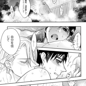 [Arashi Seijin] Chou Shiawase! Hase Tsu Supesharu – Yuri on Ice dj [JP] – Gay Manga sex 3