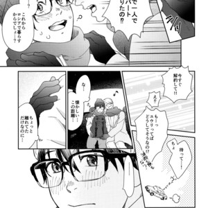 [7ate9] Itsumo kimi no soba – Yuri on Ice dj [JP] – Gay Manga sex 4