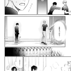 [7ate9] Itsumo kimi no soba – Yuri on Ice dj [JP] – Gay Manga sex 13