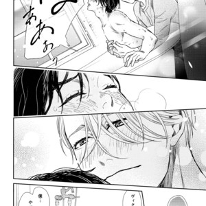 [7ate9] Itsumo kimi no soba – Yuri on Ice dj [JP] – Gay Manga sex 15