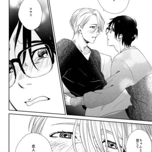 [7ate9] Itsumo kimi no soba – Yuri on Ice dj [JP] – Gay Manga sex 27