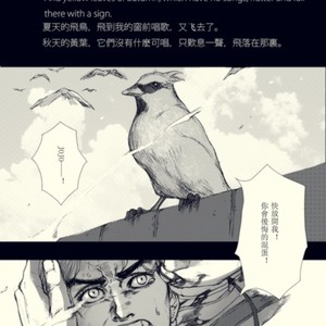 [emg1993] Stray Birds – JoJo’s Bizarre Adventure dj [cn] – Gay Manga sex 3