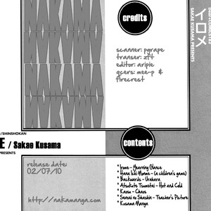 [KUSAMA Sakae] Irome – Vol.01 [Eng] – Gay Manga sex 28