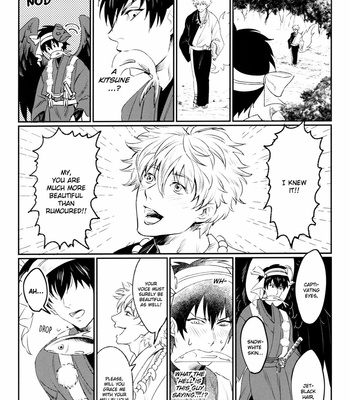 [femoon] Tokoyo Utsushiyo Encounter Vol. 1 [Eng] – Gay Manga sex 8