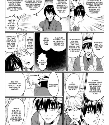 [femoon] Tokoyo Utsushiyo Encounter Vol. 1 [Eng] – Gay Manga sex 20