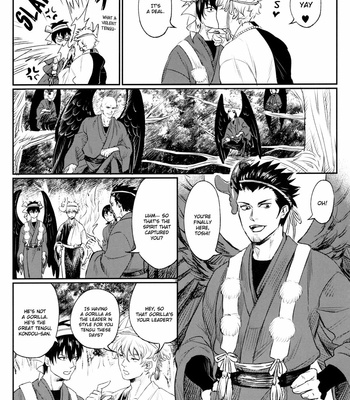 [femoon] Tokoyo Utsushiyo Encounter Vol. 1 [Eng] – Gay Manga sex 21