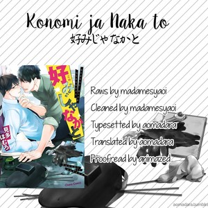 [MITA Homuro] Konomi ja Naka to – Vol.01 [Eng] – Gay Manga thumbnail 001