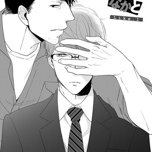 [MITA Homuro] Konomi ja Naka to – Vol.01 [Eng] – Gay Manga sex 5