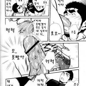[Terujirou] Captain’s Orders [kr] – Gay Manga sex 10