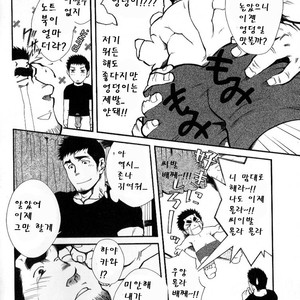 [Terujirou] Captain’s Orders [kr] – Gay Manga sex 12