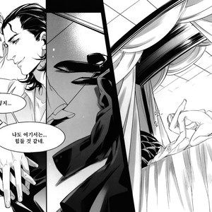 [Ghost Pen Jun Leven] Private – Avengers dj [kr] – Gay Manga sex 7