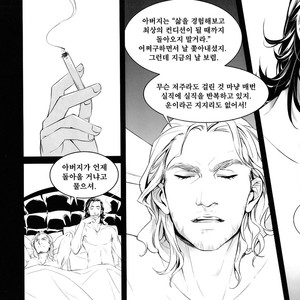 [Ghost Pen Jun Leven] Private – Avengers dj [kr] – Gay Manga sex 12
