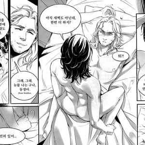 [Ghost Pen Jun Leven] Private – Avengers dj [kr] – Gay Manga sex 13