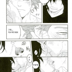 [youko] Schrodinger no neko | Schrodinger’s Cat – Boku no Hero Academia dj [kr] – Gay Manga sex 8