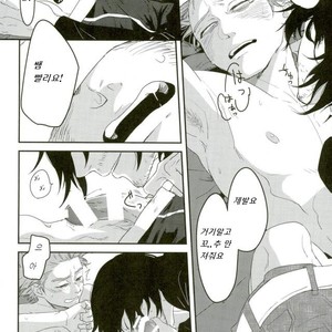 [youko] Schrodinger no neko | Schrodinger’s Cat – Boku no Hero Academia dj [kr] – Gay Manga sex 11