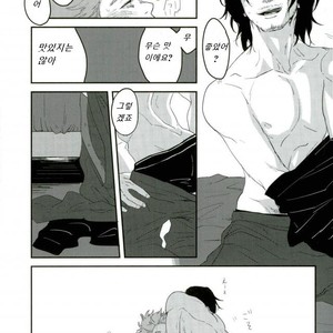 [youko] Schrodinger no neko | Schrodinger’s Cat – Boku no Hero Academia dj [kr] – Gay Manga sex 14