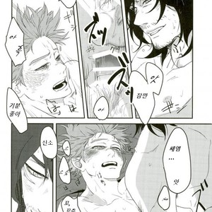[youko] Schrodinger no neko | Schrodinger’s Cat – Boku no Hero Academia dj [kr] – Gay Manga sex 19
