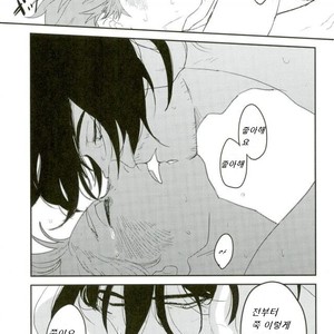 [youko] Schrodinger no neko | Schrodinger’s Cat – Boku no Hero Academia dj [kr] – Gay Manga sex 20