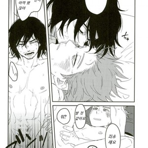 [youko] Schrodinger no neko | Schrodinger’s Cat – Boku no Hero Academia dj [kr] – Gay Manga sex 21