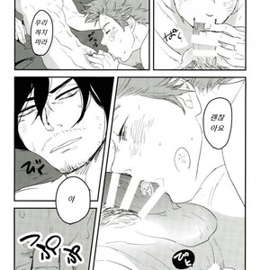 [youko] Schrodinger no neko | Schrodinger’s Cat – Boku no Hero Academia dj [kr] – Gay Manga sex 27