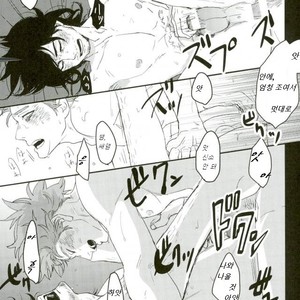 [youko] Schrodinger no neko | Schrodinger’s Cat – Boku no Hero Academia dj [kr] – Gay Manga sex 32