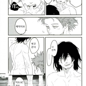 [youko] Schrodinger no neko | Schrodinger’s Cat – Boku no Hero Academia dj [kr] – Gay Manga sex 34
