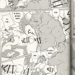 [Play My Style Workshop (Takemoto)] Kurohyou Senpai no Training Time 2 | Black Leopard Senpais Training Time 2 [kr] – Gay Manga sex 4