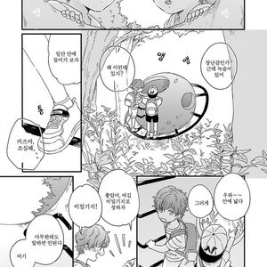 Gay Manga - [KURAHASHI Tomo] Itsuka koi ni naru made (update c.4) [kr] – Gay Manga