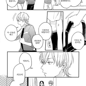 [KURAHASHI Tomo] Itsuka koi ni naru made (update c.4) [kr] – Gay Manga sex 4