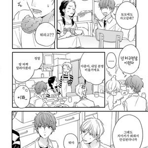 [KURAHASHI Tomo] Itsuka koi ni naru made (update c.4) [kr] – Gay Manga sex 10
